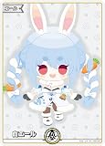 【パラレル】ホロライブオフィシャルカードゲーム hY01-007 白エール (SY スペシャルエール) ブースターパック エンチャントレガリア (ホロライブOCG)