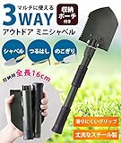 [ComoLife] 組立式 ミニシャベル 収納袋付き つるはし のこぎり 携帯用 折りたたみ 雪かき スコップ 軽量 ショベル ガーデニング 車載用 非常用 アウトドア 除雪
