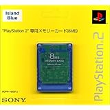 PlayStation 2専用メモリーカード(8MB) アイランド・ブルー