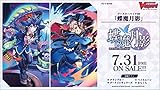 カードファイト!! ヴァンガード ブースターパック第9弾 蝶魔月影 VG-V-BT09 BOX