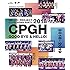 【Amazon.co.jp限定】Hello! Project 20th Anniversary!! Hello! Project COUNTDOWN PARTY 2018 ~GOOD BYE & HELLO! ~(Blu-ray)