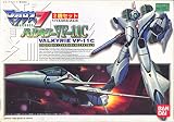 マクロス7 1/144 バルキリーVF-11C バトロイドモード・ファイターモードの2タイプセット