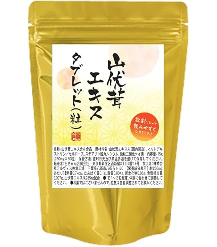 Amazon | 茸源 100ml×10本入 [シイタケ] | 茸源 | 植物由来サプリメント