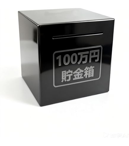 Amazon | ドラゴンボール改 組立式天下一武道会場型 貯金箱 | 貯金箱