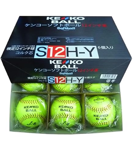Amazon.co.jp: Wilson(ウイルソン) ソフトボール試合球 革 イエロー 