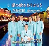 ���̉̂����肪�Ƃ�