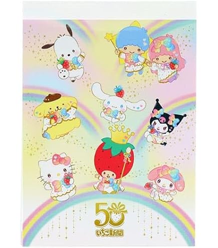 Amazon.co.jp: いちご新聞 2025年7月号 No.689 付録4番