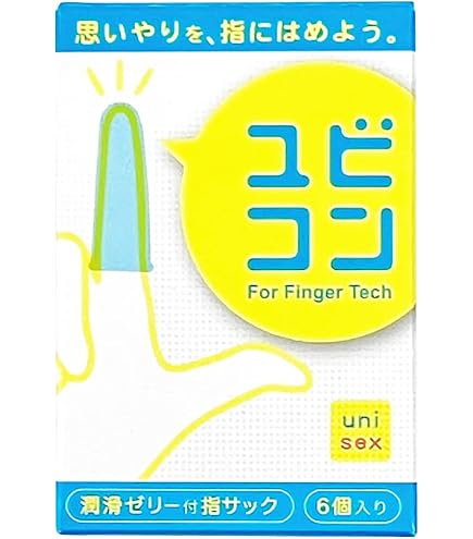 Amazon | 不二ラテックス 潤滑剤付指サック ユビコン 指サック 6個入