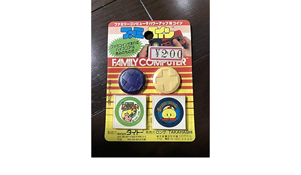 Amazon 未開封 Fc ファミリーコンピュータ コイン ファミコイン タイトー レトロ ゲーム ファミコン エレベーターアクション ちゃっくんぽっぷ おもちゃ おもちゃ