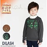 (ディラッシュ) DILASH裏シャギートレーナー/冬 裏起毛 スウェット 120 チャコール