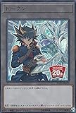 遊戯王 20TH-JPBT3 トークン 【不動遊星】 (日本語版 ウルトラレア) 20th ANNIVERSARY DUELIST BOX