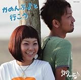 ���̂�Ձ�ƍs����