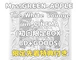 【限定先着特典】【初回限定BOX】Mrs.GREEN APPLE The White Lounge in CINEMA (初回限定BOX BD+GOODS)【Blu-ray】ミセス・グリーン・アップル ライブツアー 映画 ブルーレイ