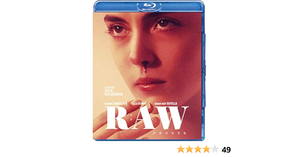 Raw 少女のめざめ 16仏 Blu Ray ベルギー