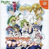 デ・ジ・キャラットファンタジー (通常版)