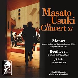 Amazon.co.jp: 宇宿允人の世界30: ミュージック