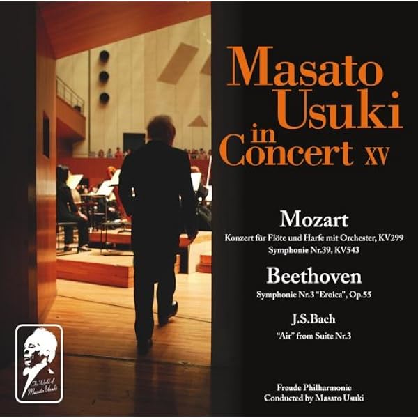 Amazon.co.jp: 宇宿允人の世界30: Music