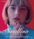 SWALLOW/スワロウ　（Blu-ray+DVDセット）