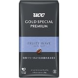 UCC(ユーシーシー) GOLD SPECIAL PREMIUM(ゴールドスペシャルプレミアム) UCC 炒り豆 フルーティウェーブ 150g レギュラーコーヒー(豆)