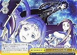 ヴァイスシュヴァルツ ソードアート・オンライン アリシゼーション Vol.2 ニューワールド CC SAO/S80-031 クライマックス 黄