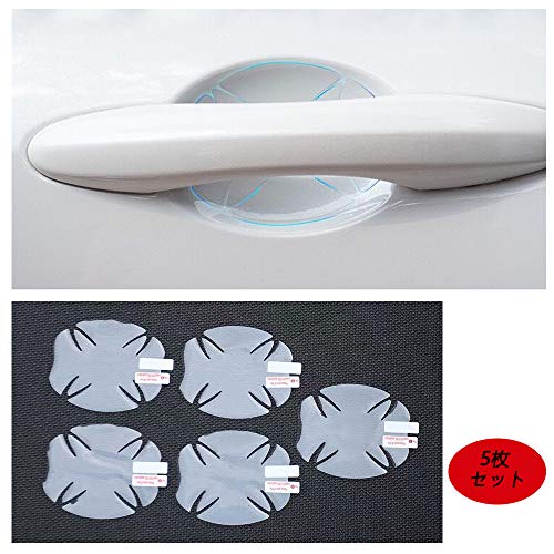 ドア傷防止フィルム ドアガード ドア ハンドルカバー ドアノブ引っかき傷保護フィルム デリカd 5 Ekワゴン アウトランダー アウトランダーphev デリカd 2 パジェロ Ekスペース Rvr エクリプスクロス ミラージュ Ekカスタム ランサーカーゴ 5枚セット 透明 Ylike