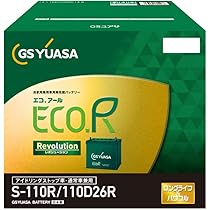 Amazon.co.jp: GSユアサ(ジーエスユアサ) ER S-110R(S-95R互換