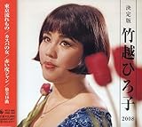 ����� �|�z�Ђ�q 2008