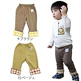 【SiShuNon/シシュノン】折り返しチェッククマポケ10分丈パンツクマ ポケット チェック 10分丈 パンツ 90 9 ブラウン