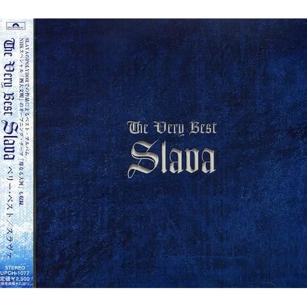 Amazon.co.jp: The Very Best: Music