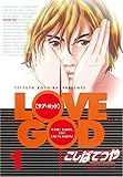 『Love god』