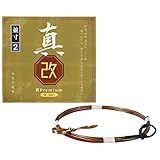 山武弓具店 弓道 弦 真Premium 改（プレミアム改）1本入り 並寸／ 1号 弓具 つる 合成繊維 strings 合成弦 C-343