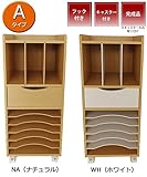 サン・ハーベスト ランドセルラック　FS-10A　WH・ホワイト