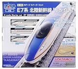 KATO Nゲージ スターターセットE7系 北陸新幹線 かがやき 10-006 鉄道模型 入門セット