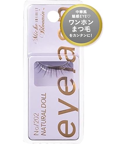 Amazon | ウエルネスボーテ つけまつげ接着剤 ミッシュブルーミン アイ
