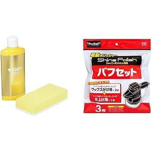 プロスタッフ 洗車用品 ガラスクリーナー キイロビン ゴールド 200g 油膜・被膜落とし 従来品の約2倍のスピードで除…