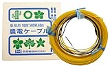 日本ノーデン 農電ケーブル 単相100V 500W 40m 1-450