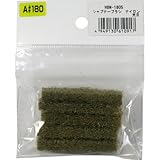 ヤナセ シャープナーブラシ替ナイロン 荒目A#180・5枚入 HBN-1805