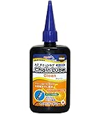 Amazon.co.jp: KURE(呉工業) Made For Speed チェーンルブ ドライ