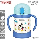 THERMOS(サーモス) まほうびんのベビーストローマグ 250ml ミッキー LB・ライトブルー FHV-250DS