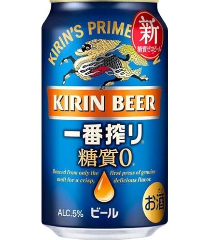Amazon.co.jp: キリン 一番搾り 糖質ゼロ 350ml 24本 2ケース : 食品
