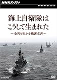NHK�X�y�V���� �C�㎩�q���͂������Đ��܂ꂽ�`�S�e�𖾂����@�������`