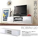 鏡面仕様V27型対応テレビ台 背面配線収納棚付きデレビボード キャスター付きTVラック 幅120タイプ （ホワイト）