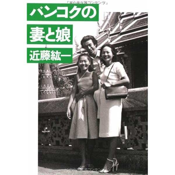 近藤紘一文春文庫全8冊セットです。 近藤紘一文春文庫全8冊セットです。
