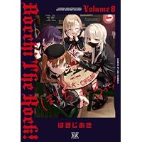 ぼっち・ざ・ろっく! コミック 1-7巻セット (芳文社) | はまじあき |本