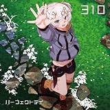 310「パーフェクトデイ」 (通常盤) (特典なし)