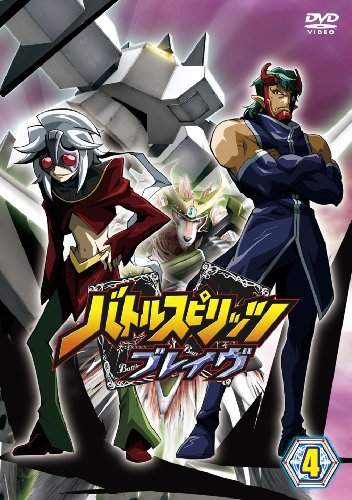 バトルスピリッツ ブレイヴ 画像 壁紙 アニメ