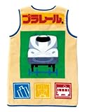 西川 リビング マイクロ スリーパ プラレール 01 1587-70024 ベージュ