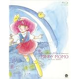魔法のプリンセス ミンキーモモ Blu-ray Disc BOX 3 <最終巻>
