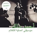 MUSIQUE ORIGINAL DE FILMS (LP+MP3) [Analog]