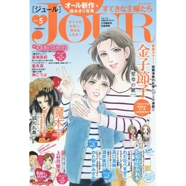 レディースコミック　25冊＋付録冊子2冊 2025年最新】Yahoo!オークション - レディースコミック誌(女性